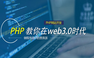 新野 api php源码,下载的php源码怎么运行呢？